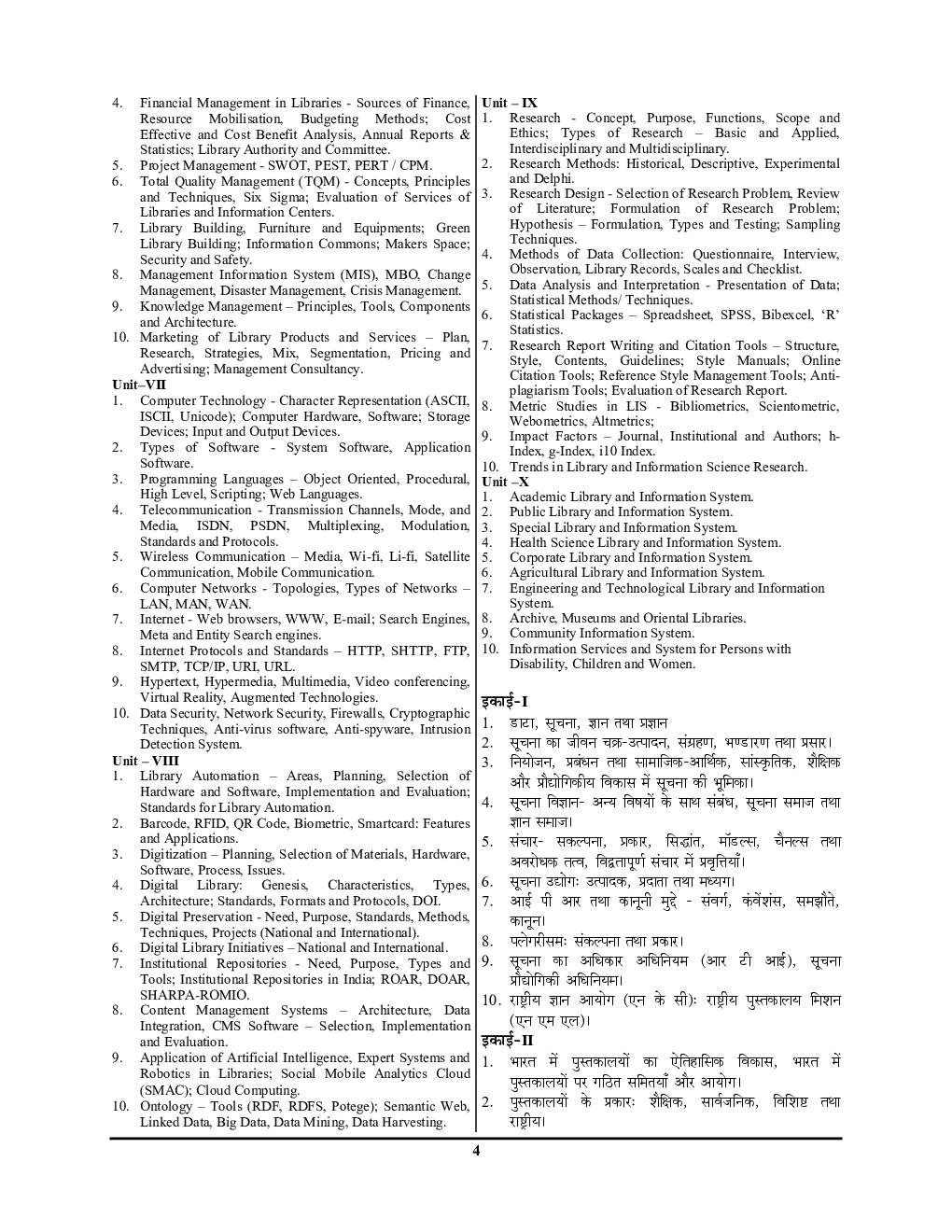 NTA UGC-NET/JRF Library & Information Science Solved Papers 2023-24 - Page 5