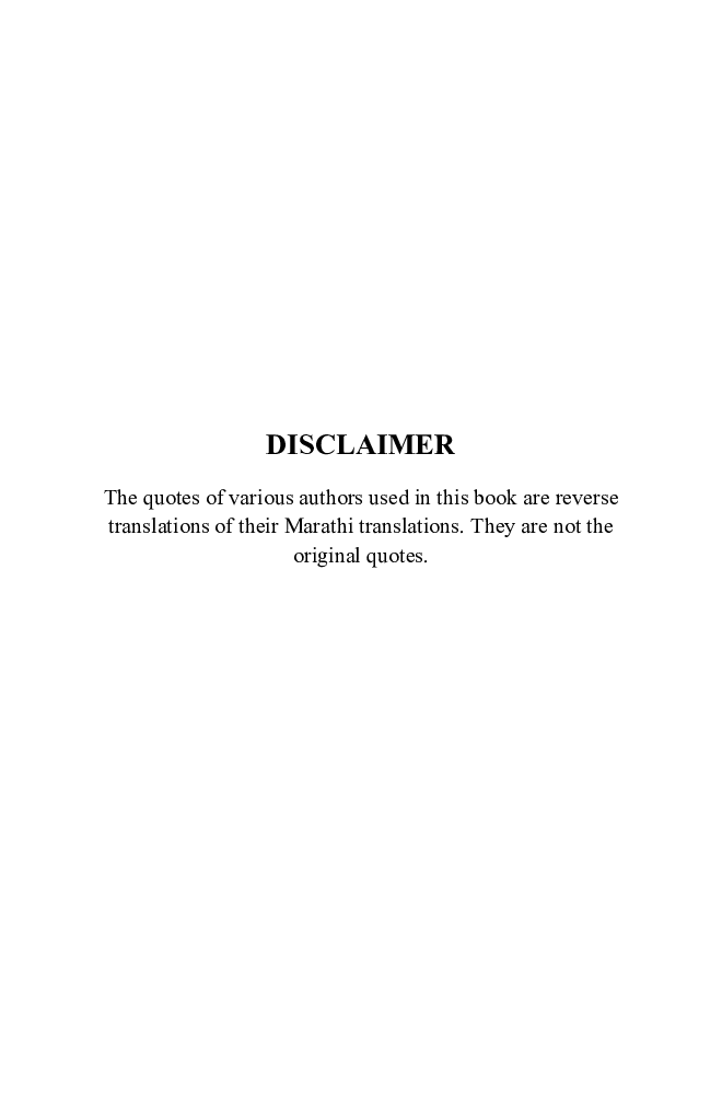 Fruitful Work Culture - Page 4