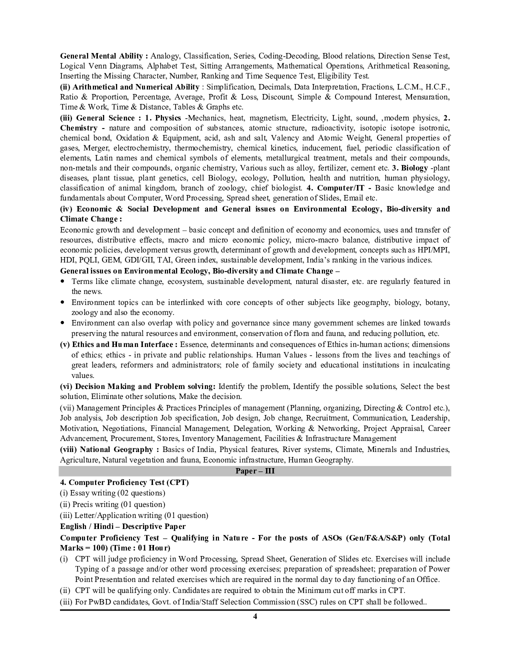 CSIR SO/ASO साल्व्ड पेपर प्रैक्टिसबुक 2024-25 - Page 5