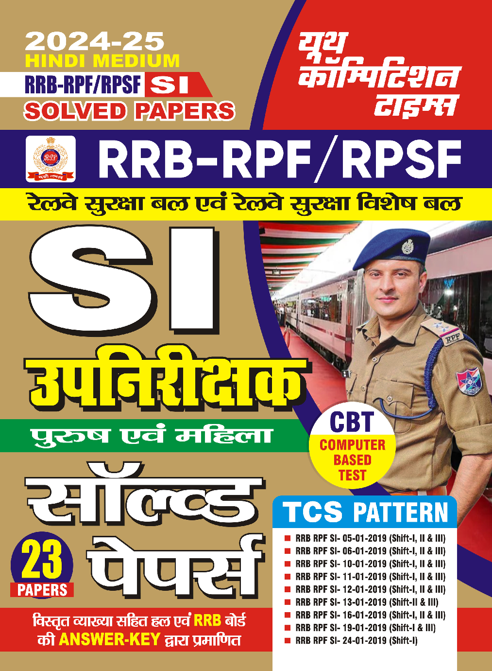 RRB RPF उपनिरीक्षक साल्व्ड पेपर प्रैक्टिसबुक 2024-25 - Page 1