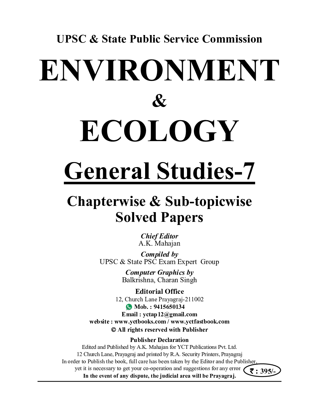 UPSC IAS General Studies Environment & Ecology Solved Papers 2024-25 - Page 2