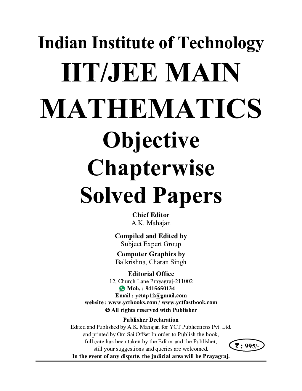 NTA JEE MAIN/CUET Mathematics Solved Papers Vol.02 2024-25 - Page 2