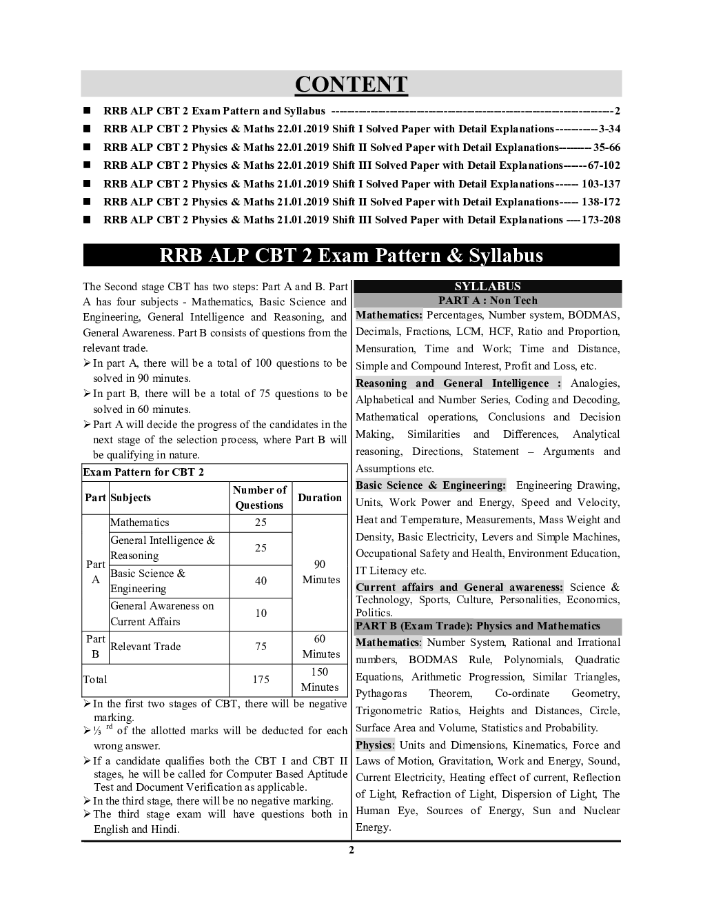 RRB ALP Stage-II Physics & Math साल्व्ड पेपर 2024-25 - Page 3