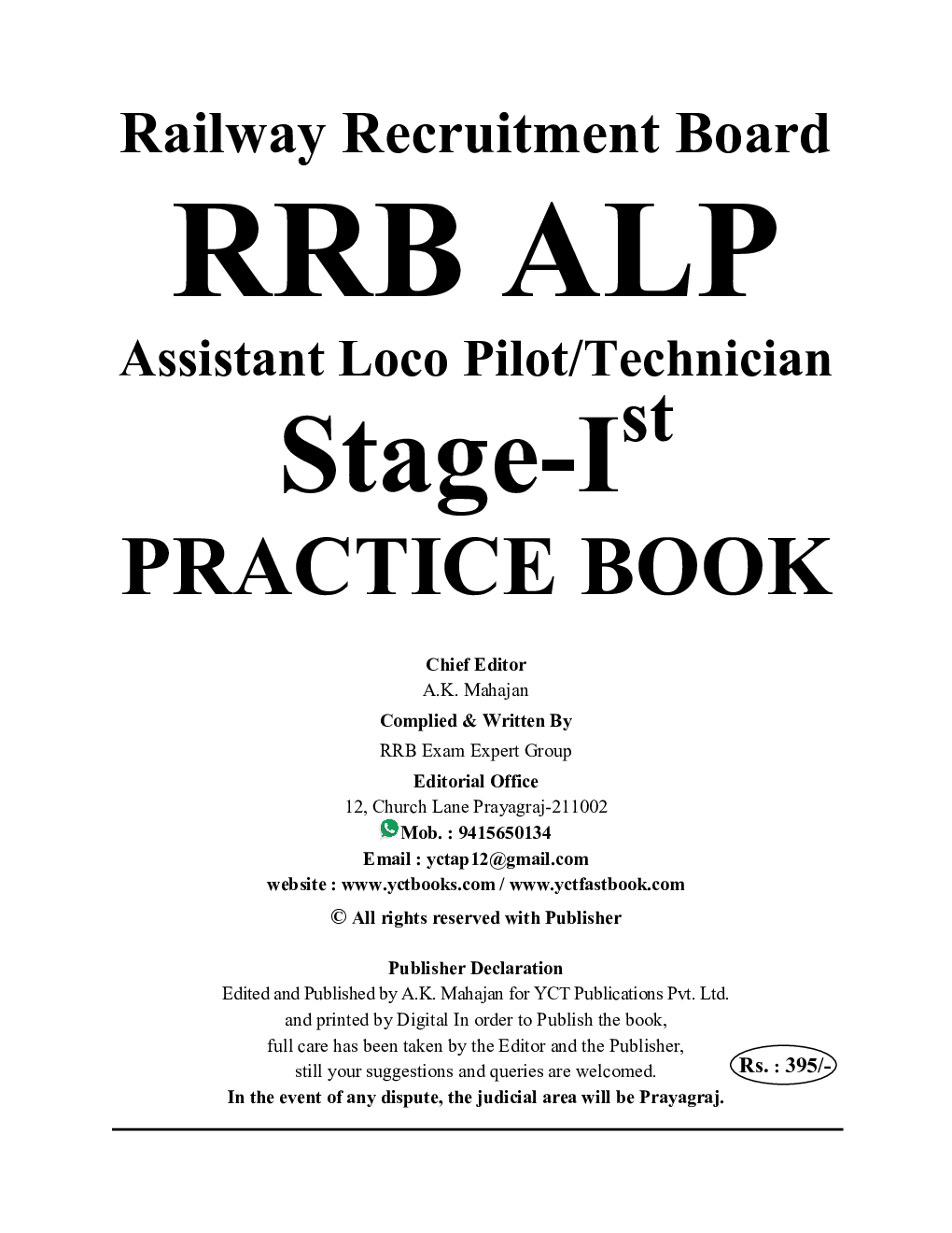 RRB ALP Practice Book 2024-25 - Page 2