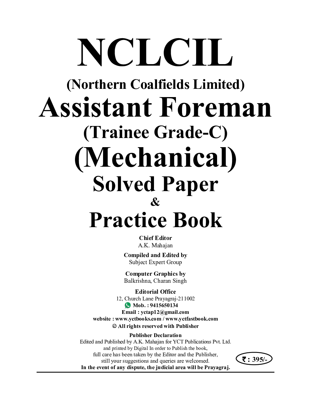 NCL CIL Mechanical साल्व्ड पेपर एवं प्रैक्टिसबुक 2024-25 - Page 2