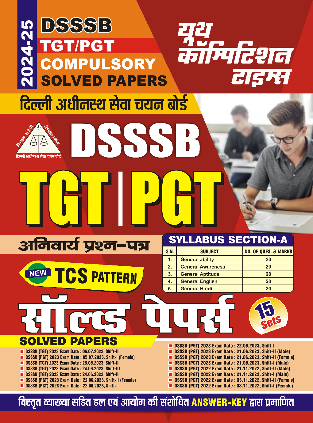 DSSSB TGT/PGT साल्व्ड पेपर 2024-25 - Page 1