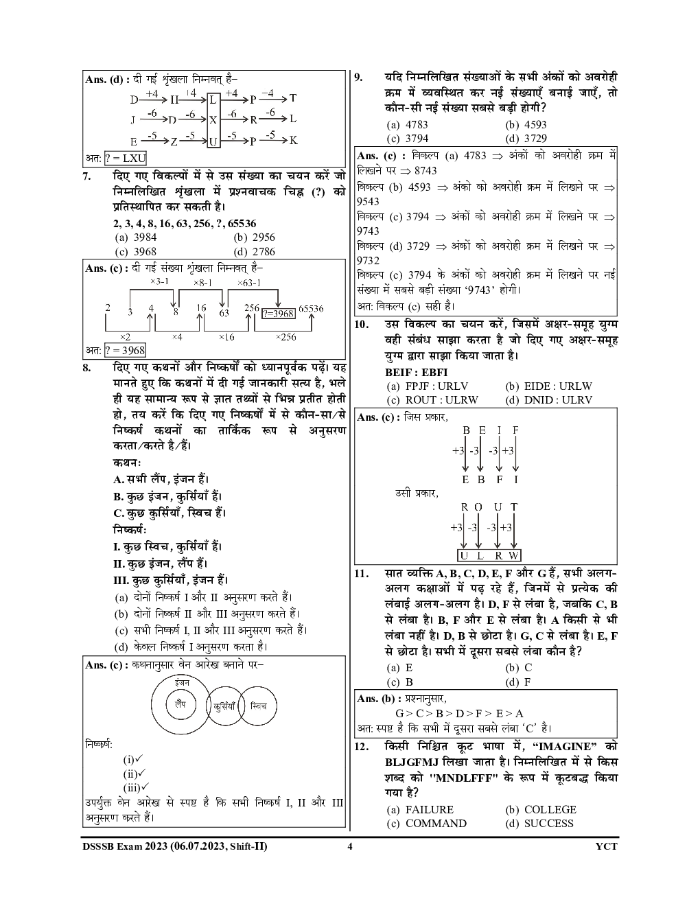 DSSSB TGT/PGT साल्व्ड पेपर 2024-25 - Page 5