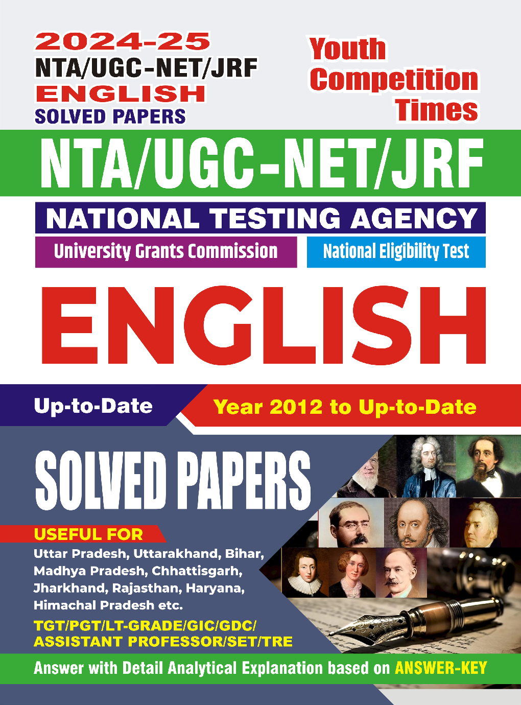 NTA UGC-NET/JRF English Solved Papers 2024-25 - Page 1