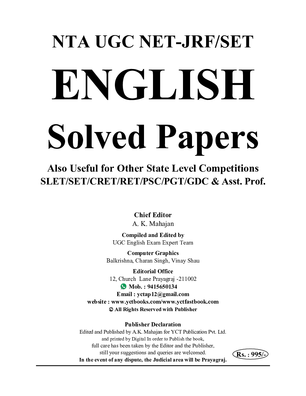 NTA UGC-NET/JRF English Solved Papers 2024-25 - Page 2