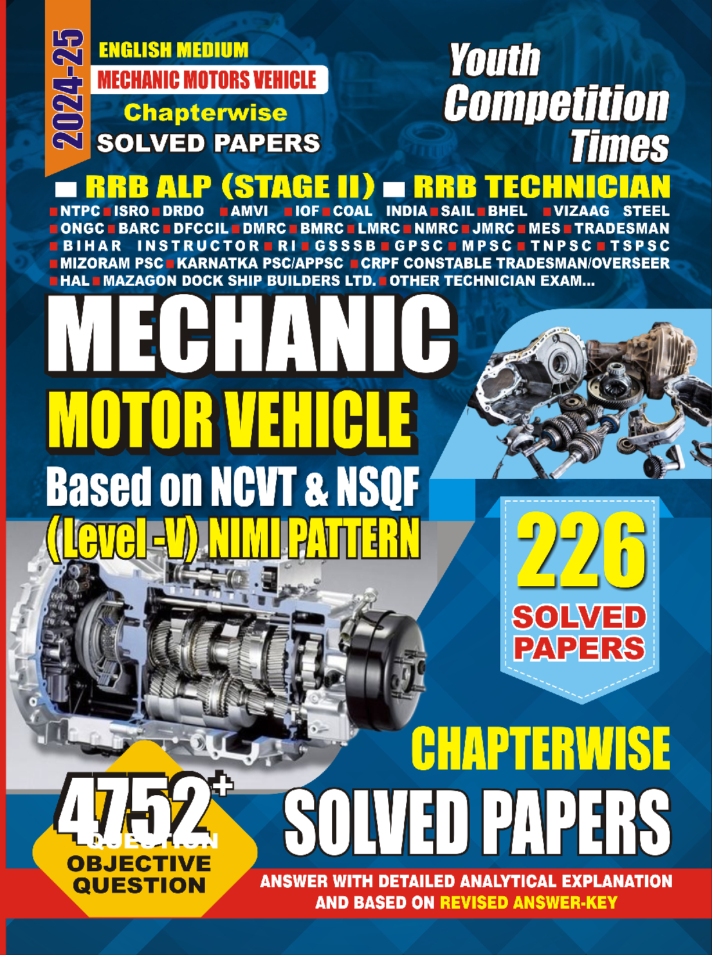 RRB ALP Mechanic Motors Vehicle साल्व्ड पेपर 2024-25 - Page 1