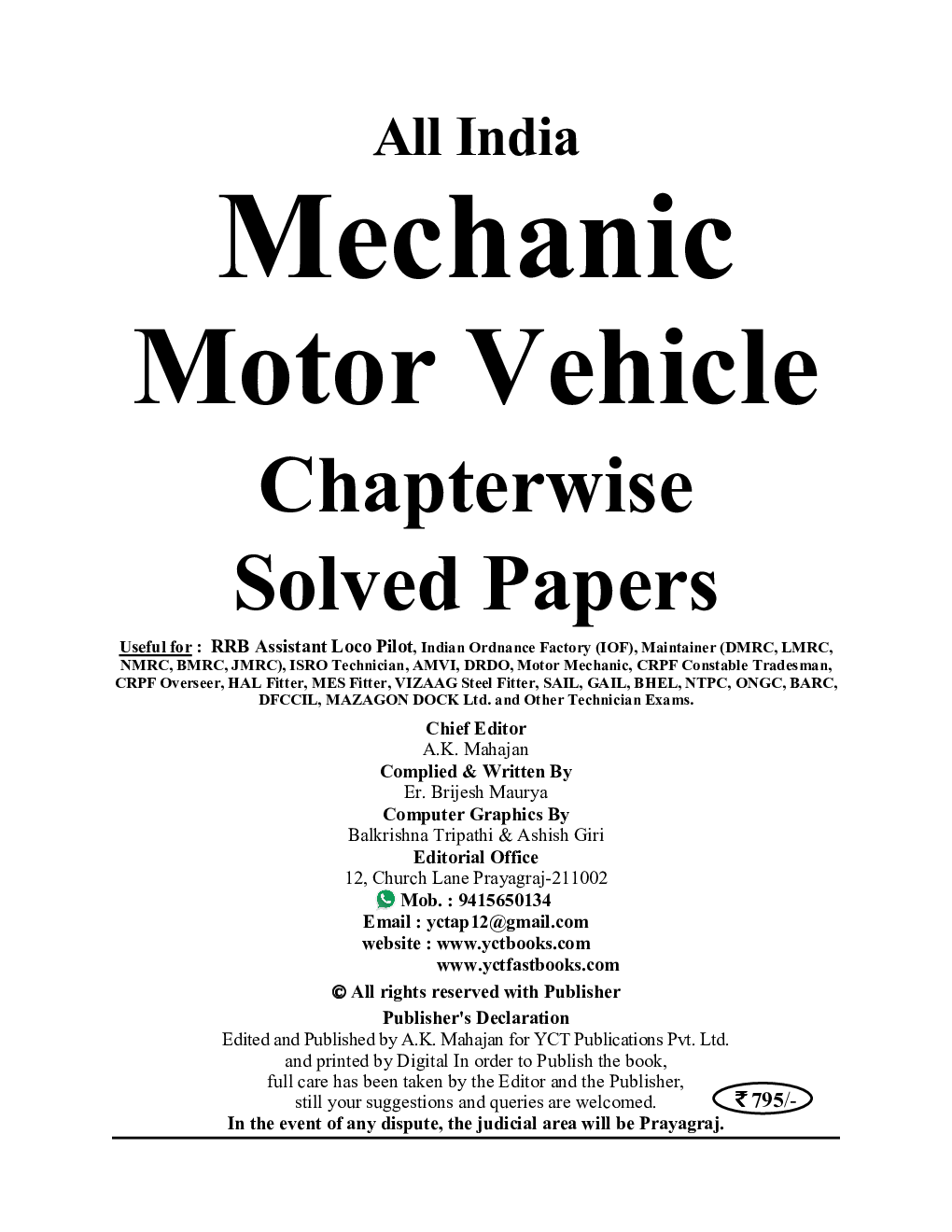 RRB ALP Mechanic Motors Vehicle साल्व्ड पेपर 2024-25 - Page 2