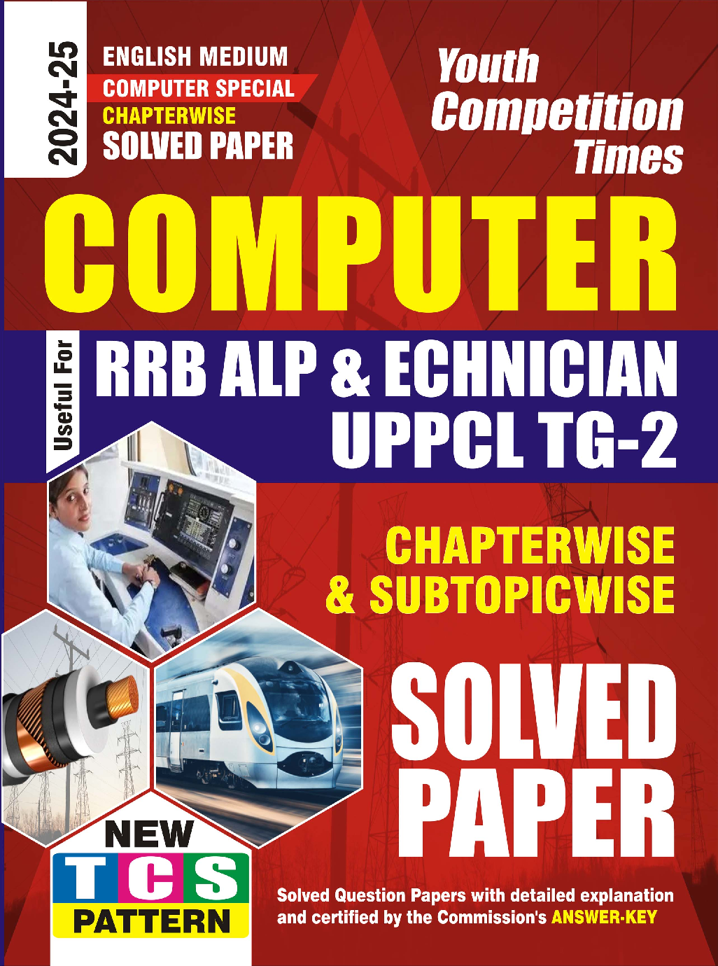 RRB ALP Computer Solved Papers 2024-25 - Page 1