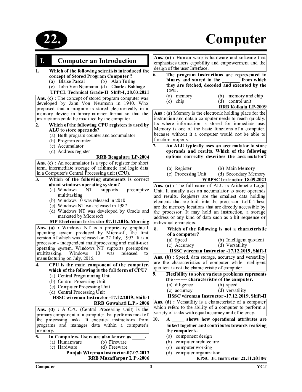 RRB ALP Computer Solved Papers 2024-25 - Page 4