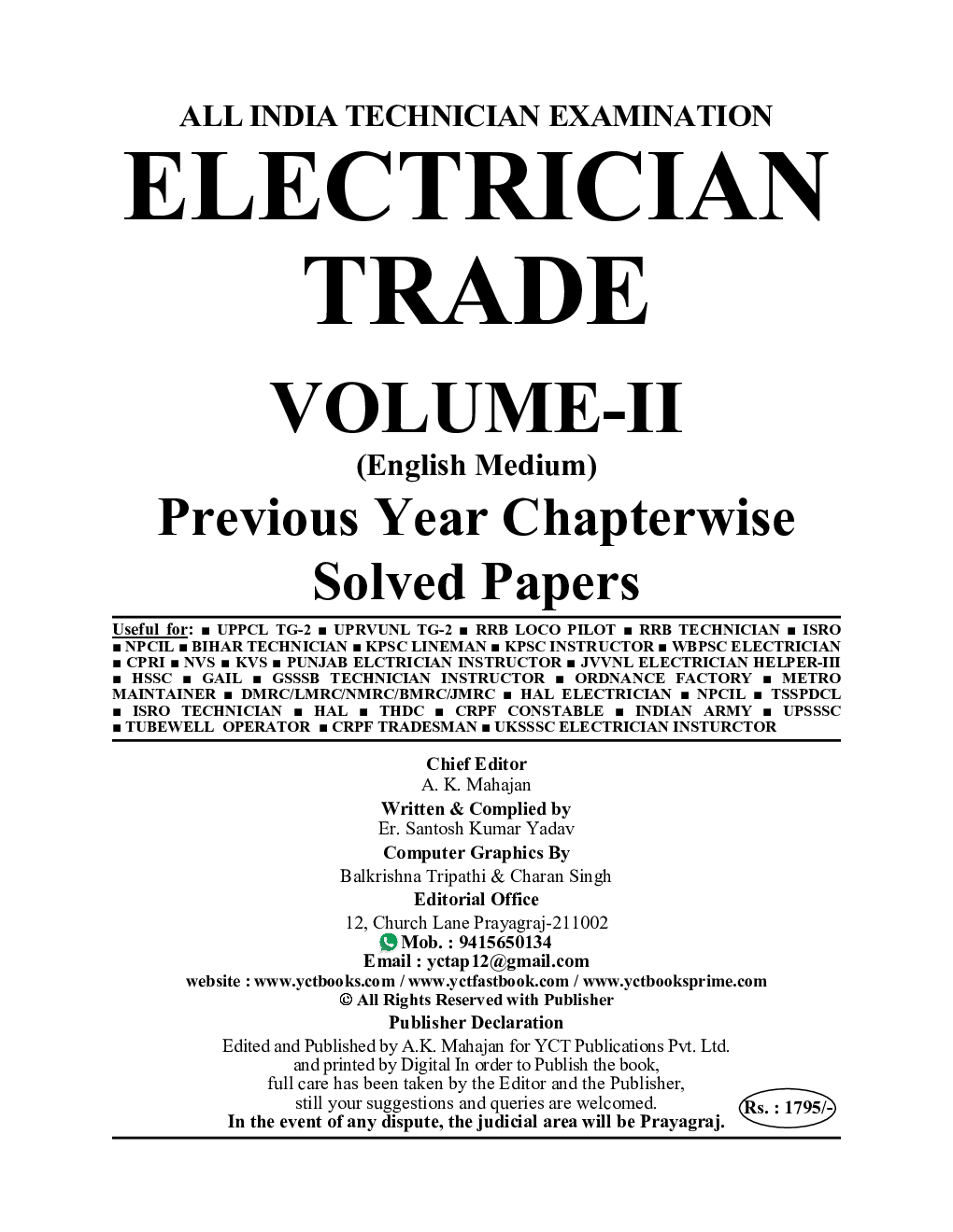 RRB ALP/UPPCL/ISRO  Electrician Trade Solved Papers 2024-25 - Page 2