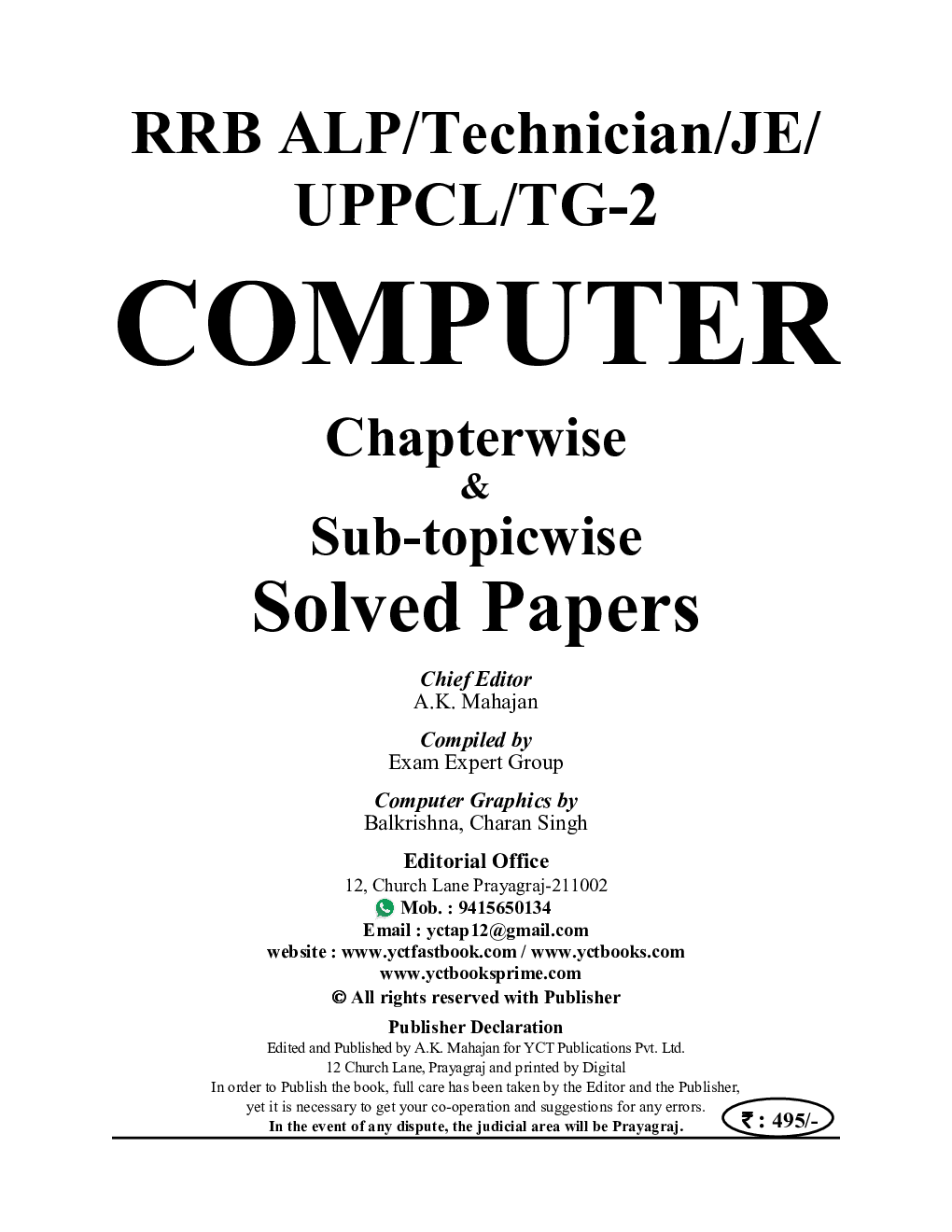 RRB ALP/UPPCL Computer Solved Papers 2024-25 - Page 2