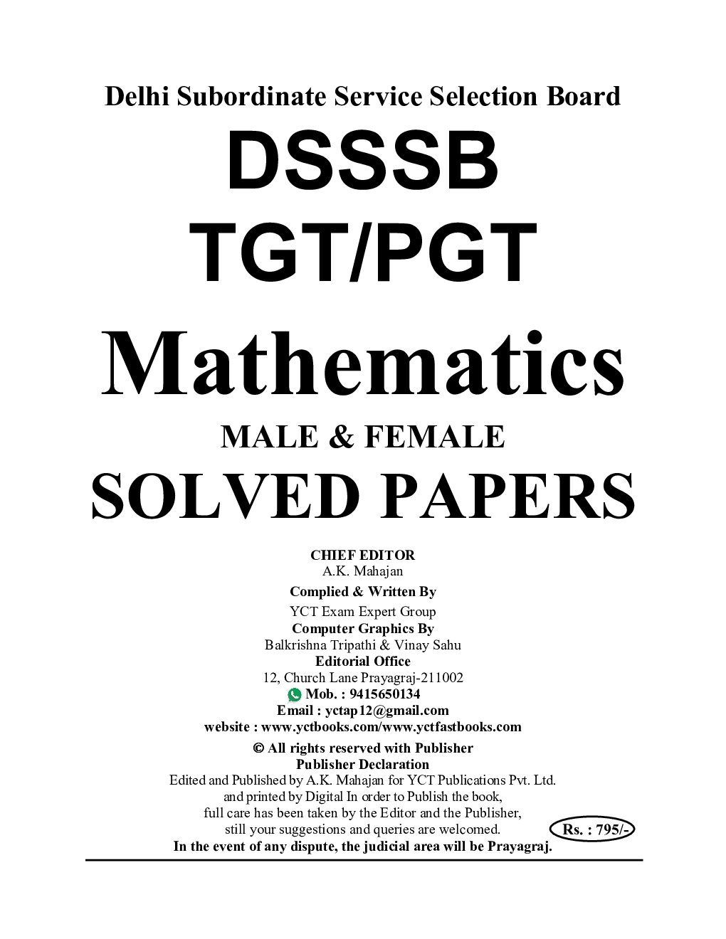 DSSSB PGT/TGT Mathematics Solved Papers 2024-25 - Page 2
