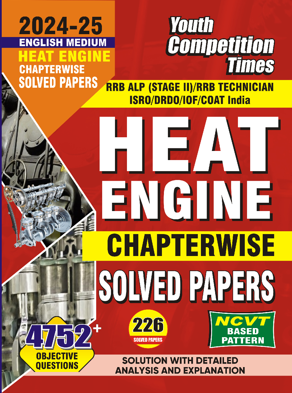 RRB Heat Engine साल्व्ड पेपर 2024-25 - Page 1