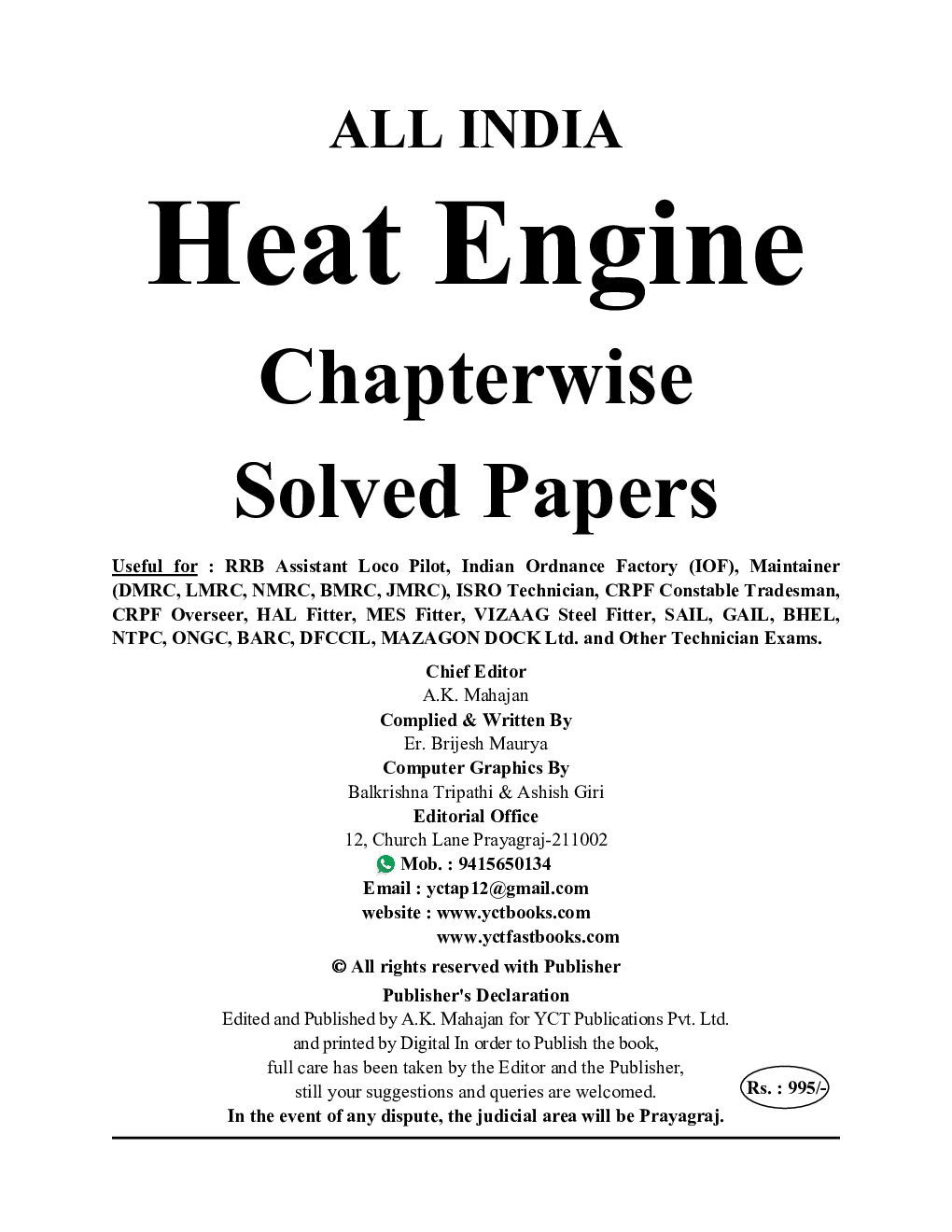 RRB Heat Engine साल्व्ड पेपर 2024-25 - Page 2