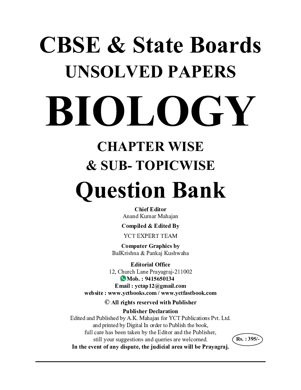 CBSC/NIOS/UP Board Biology Study Material 2024-24 - Page 2