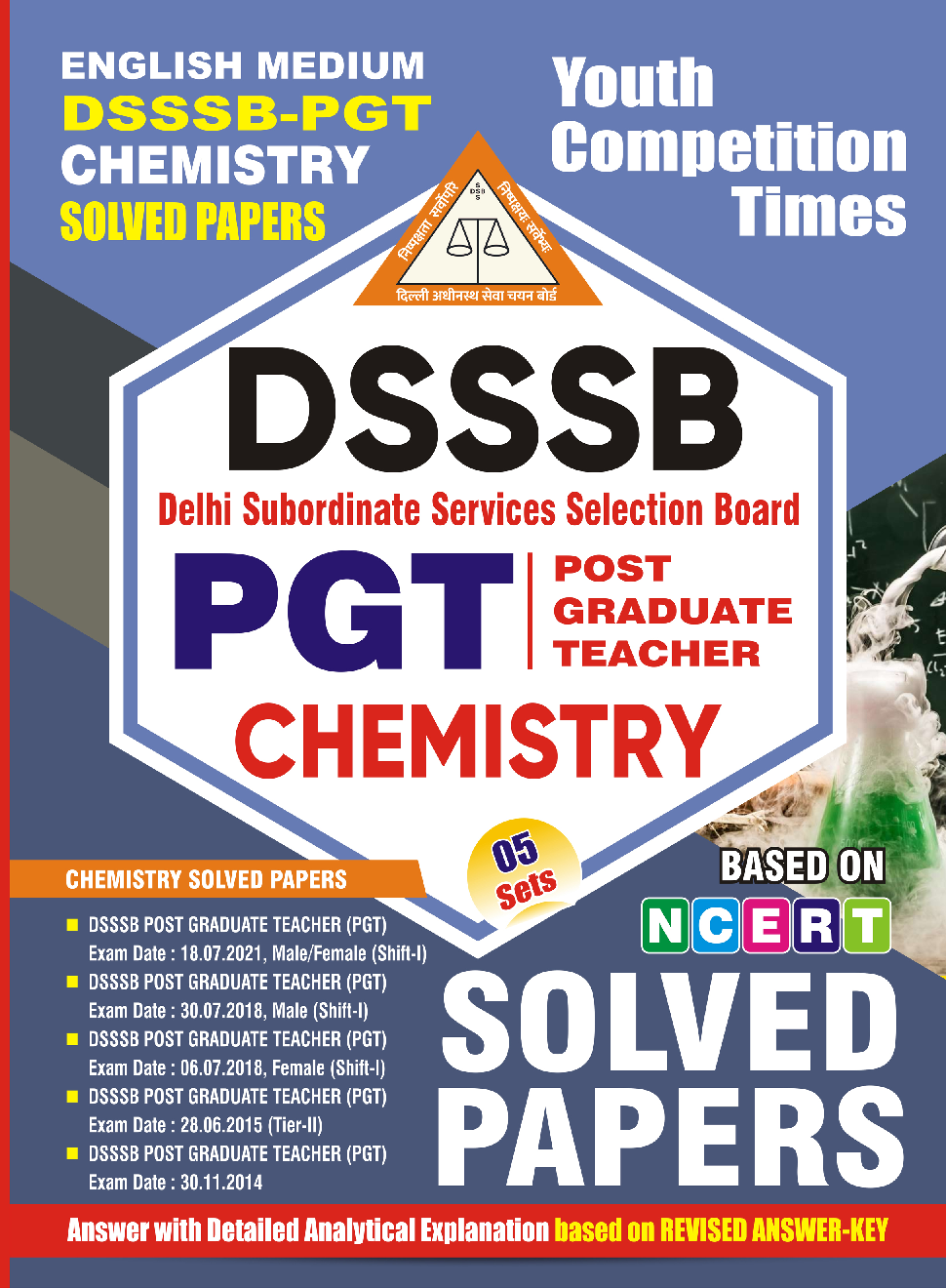 DSSSB PGT Chemistry Solved Papers 2024-25 - Page 1
