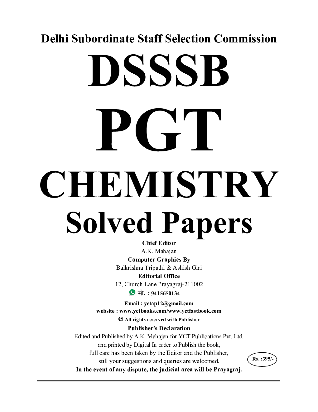 DSSSB PGT Chemistry Solved Papers 2024-25 - Page 2