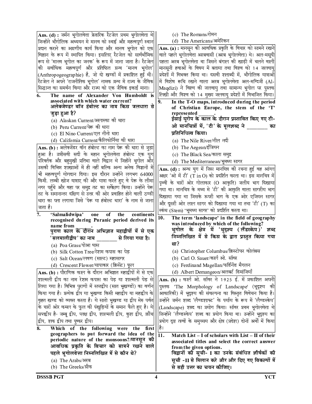 DSSSB PGT भूगोल साल्व्ड पेपर 2024-25 - Page 5