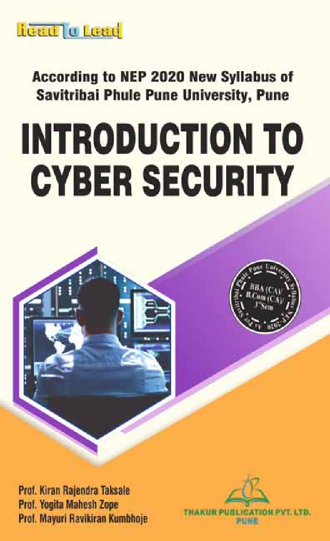 Introduction to Cyber Security - Page 1