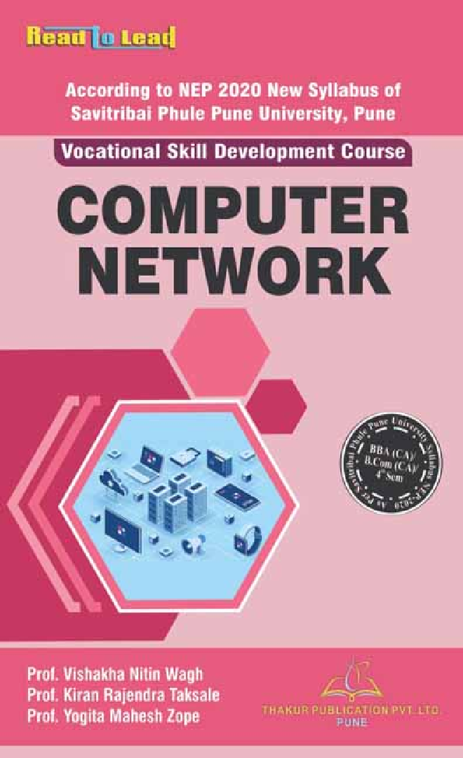 Computer Network - Page 1